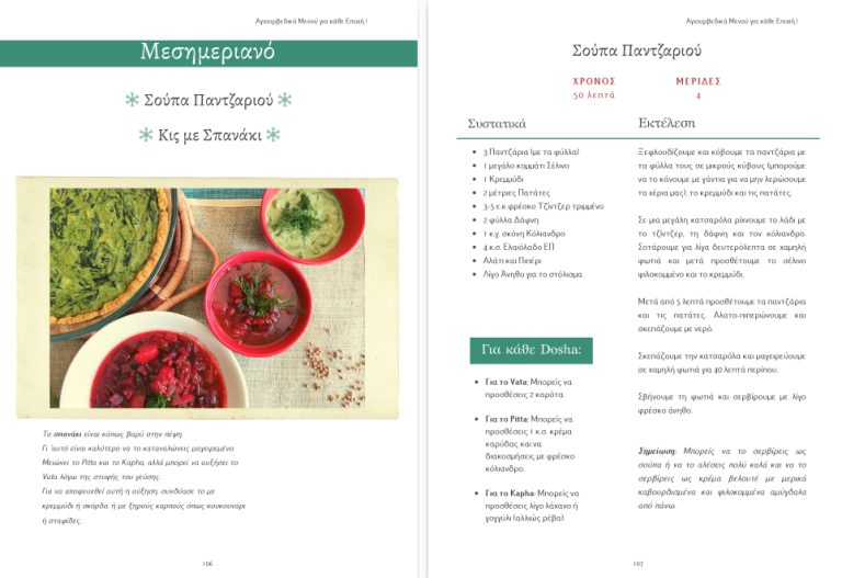 Screenshot from 2025-09-16 14-30-03