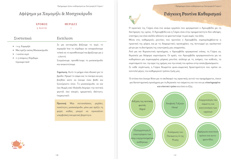 Screenshot from 2025-09-16 14-30-56